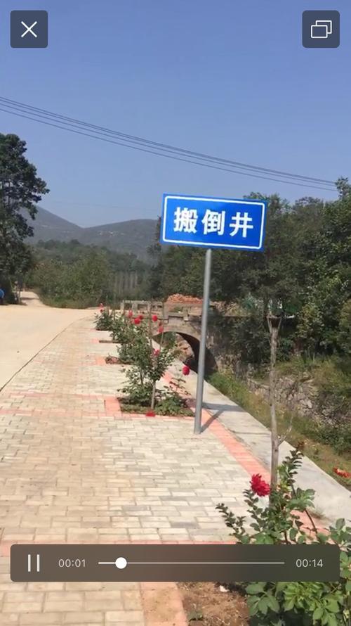 登封寻觅扳倒井泉水,扳倒井泉水甘甜,泡茶做饭,番茄鸡蛋炝锅面!