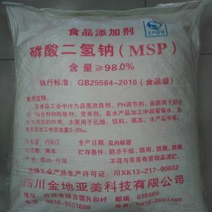 食品级磷酸二氢钠msp酸度调节剂 缓冲盐 保水剂 乳化 品质改良剂