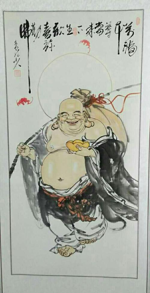 万福本尊当来下生欢喜弥勒佛