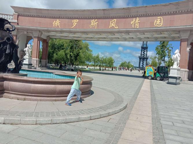 卢明轩同江俄罗斯风情园一日游