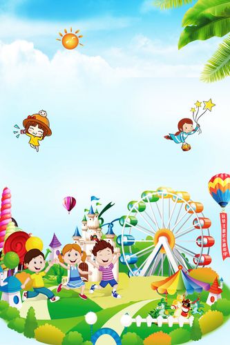 儿童游乐园海报背景
