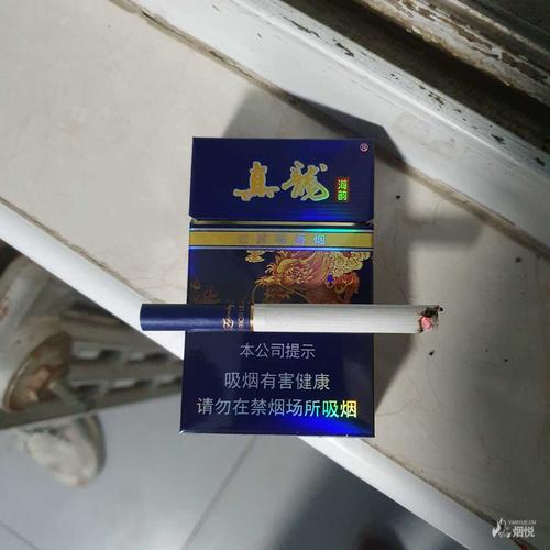 百草路之真龙海韵 - 香烟品鉴 - 烟悦网论坛
