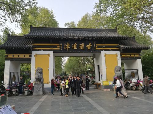 逍遥津公园