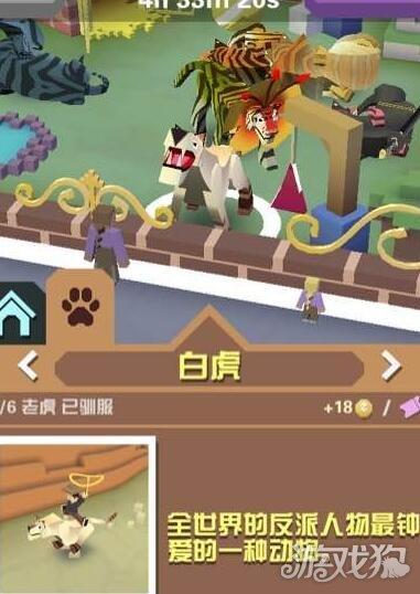 正文    疯狂动物园白虎图鉴属性展示,白虎应该是一种比较特殊的老虎