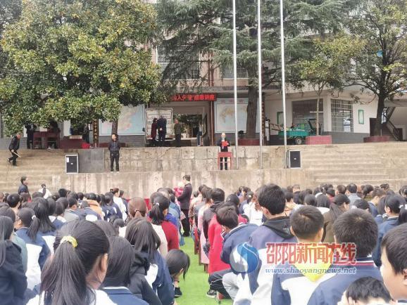 城步四中以爱之洗礼助推学子学习动力