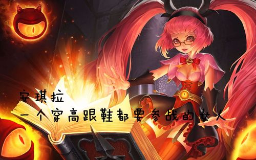 市民叨女士 | 王者荣耀 | 看我玩穿高跟鞋都要参战的安琪拉