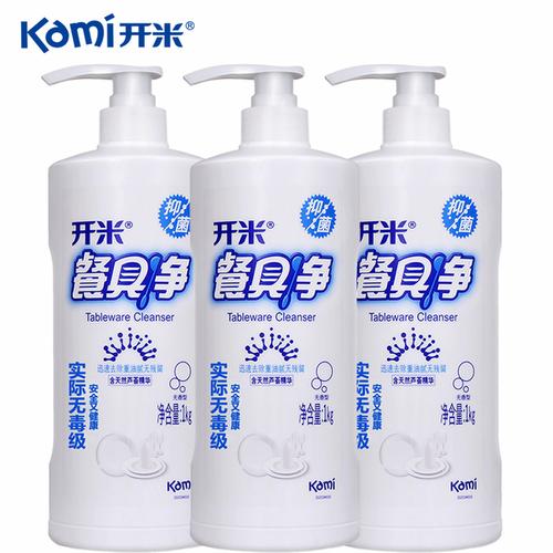 开米洗护旗舰店瓶 3 1kg 洗洁精 kami 中姓不伤手家庭去油污洗碟 开米