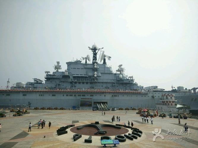 天津泰达航母主题公园图片 - 第5张