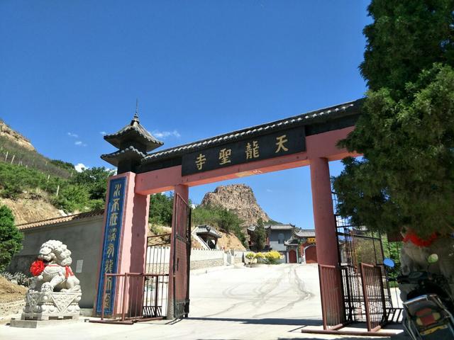 芳山镇