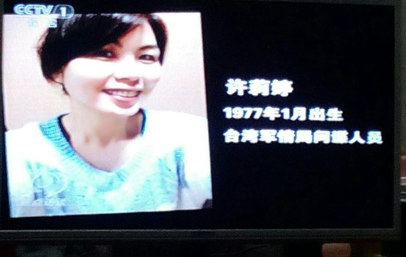许莉婷   