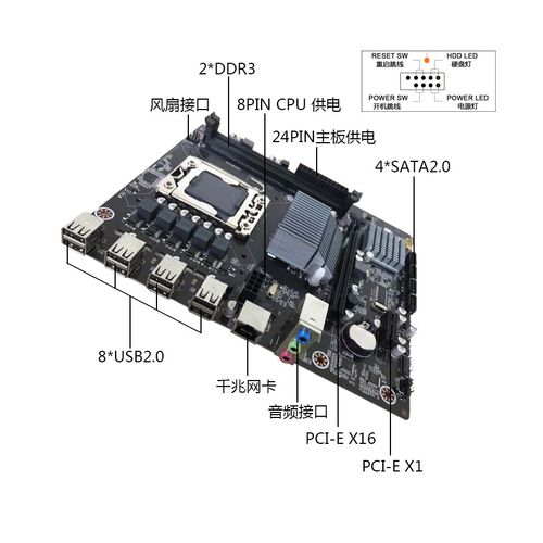 全新x58电脑主板1366针支持ddr3和ecc内存x5650/x5675/x5570cpu