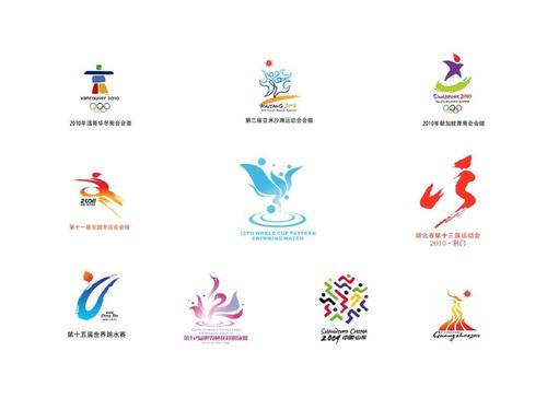 运动会比赛标志