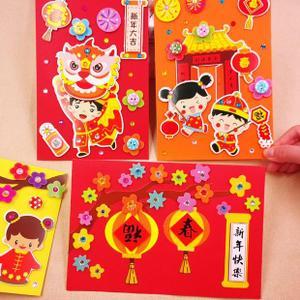 新年贴纸画3d立体贺卡片diy手工材料幼儿童小学生自制作创意礼物