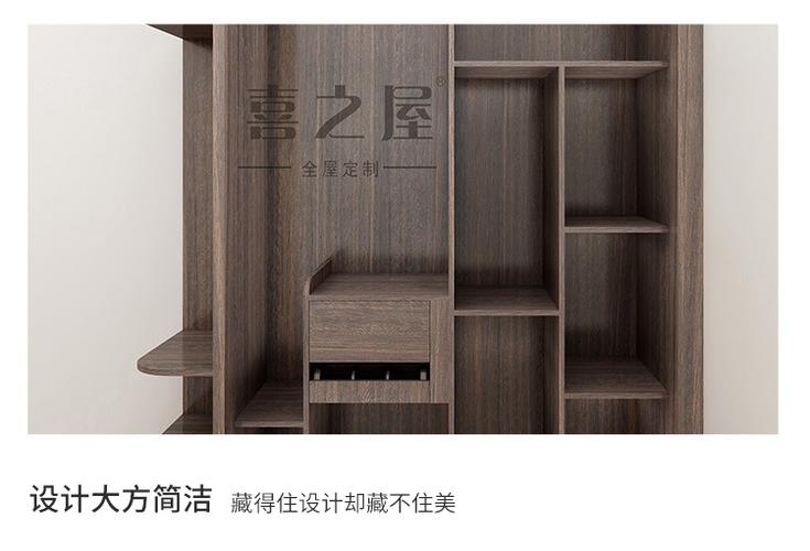 喜之屋全屋定制 衣柜尤加利11 全屋定制衣柜 定做 简约收纳