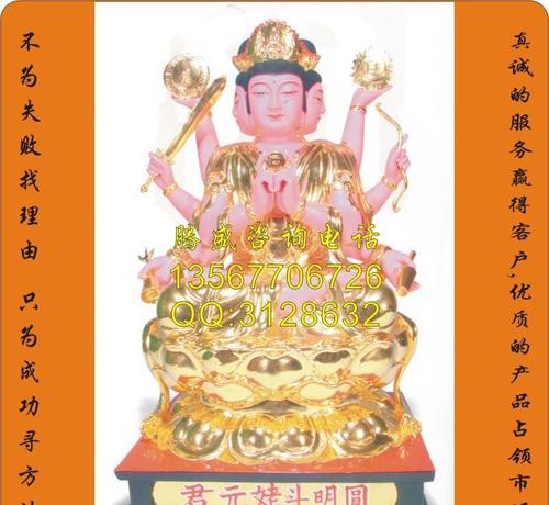 玻璃钢神像,圆明斗姥元君神像,彩绘斗姥元君,贴金斗姥