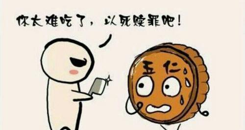 这些中秋搞笑段子,看完不笑的都是大神!
