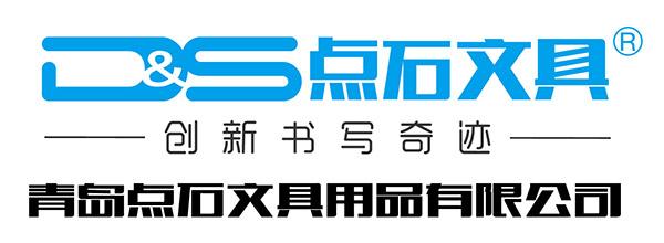 "时尚文具代言人"是伴随着点石文具2013年完成vi调整,统一品牌logo