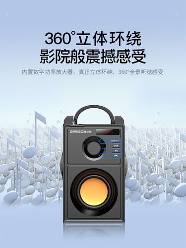 【雅兰仕f10】雅兰仕(earise)f10户外蓝牙音箱广场舞音响插卡无线低音