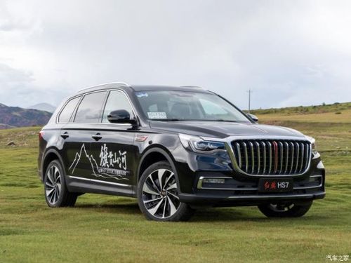 价格低了7万多 2021款红旗hs7上市 售价27.58-45.98万元