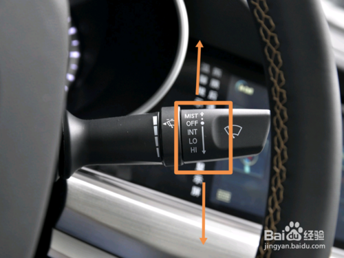 汽车雨刮器开关使用图解