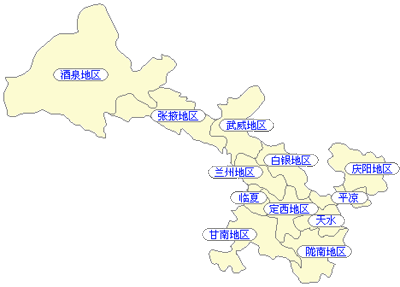 甘肃火车票网-甘肃火车票信息门户_甘肃各地火车站_票