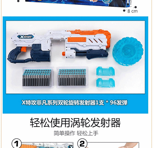 zuru软弹枪连发xshot发射器涡轮特大加特林双管枪热火儿童玩具枪