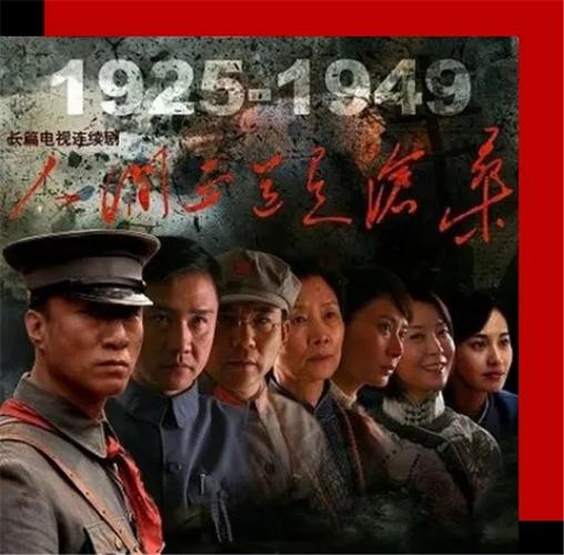 话剧《人间正道是沧桑》苏州站
