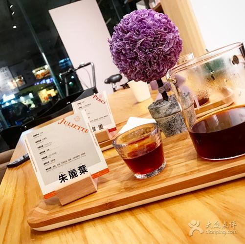 protoss x uniuni手冲咖啡图片 - 第5张