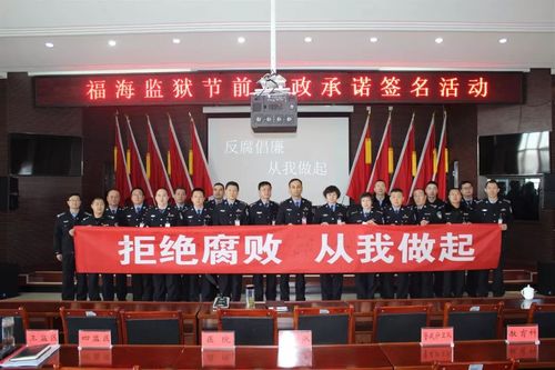 新疆监狱纪检监察 | 本周新闻速览(2月3日)