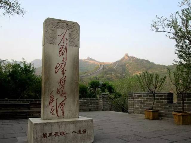 sdfd 但就算人潮再拥挤 我也终将穿越人潮 找到"你" 长城 即使在寸步