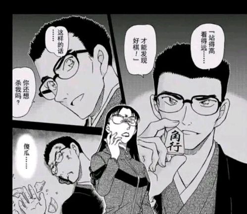 【柯南主线】若狭是朗姆?羽田浩司是她杀的?羽案小细节分析