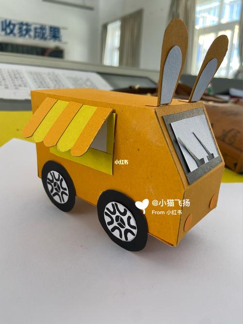 手工——卡纸(小汽车07)_手工制作_手工diy_亲子手工diy_兴趣爱好
