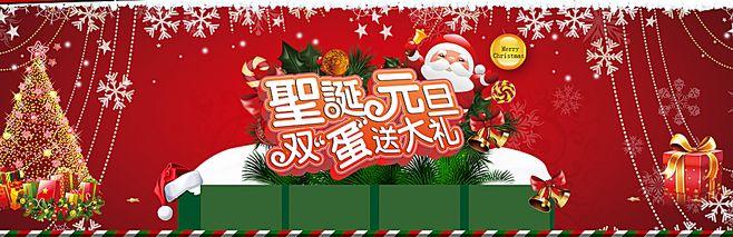 圣诞节,圣诞树,喜庆,海报banner,浪漫,梦幻图库,png图片,网,图片素材