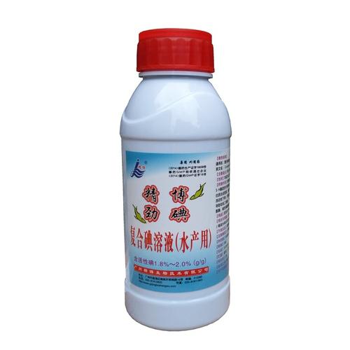 精博劲碘500ml活性碘复合碘溶液聚维酮碘溶液水产药品渔药消毒剂