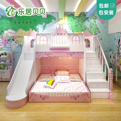 乐居贝贝儿童上下床滑梯公主少女梦幻城堡田园式儿童