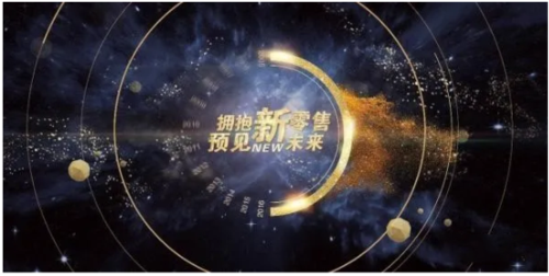 光明新零售注册公司在哪里?【最新资讯】创始人揭秘!