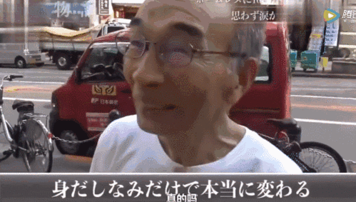 白送流浪汉100万,让他随便花,一天后竟.
