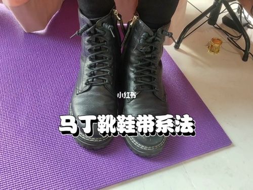 马丁靴鞋带系法 | 时尚好看 方便穿脱 get√_马丁靴_时尚_时尚_鞋靴