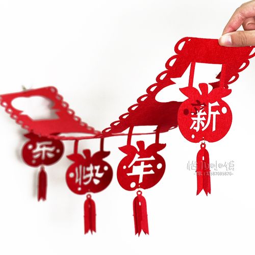 幼儿园学校商场创意节日喜庆装扮空中走廊吊饰 春节新年拉条挂饰
