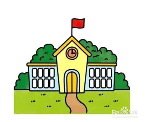 如何画一座"学校教学楼"?