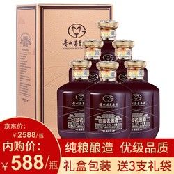 贵州茅台集团53度酱香型白酒整箱礼盒装 整箱500ml*6(含3支礼袋)