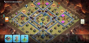 部落冲突阵型分享之十三本全防御四岛阵