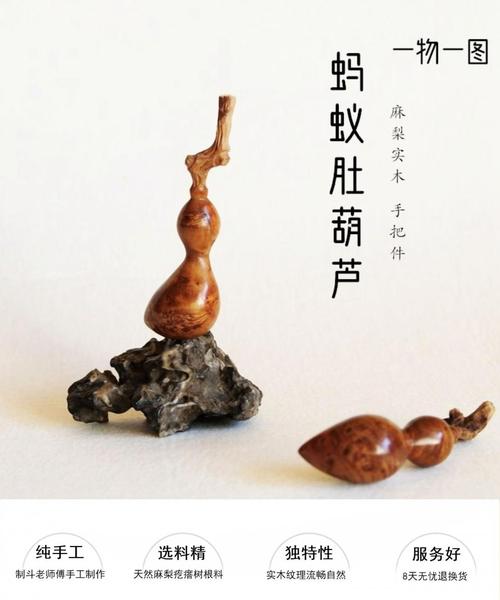 蚂蚁肚小葫芦手捻文玩麻梨疙瘩实木雕刻手把件挂件饰品带龙头摆件生日
