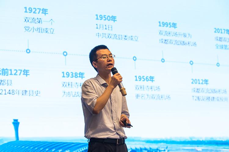 成都双流区委常委,成都芯谷发展服务局党组书记刘拥军致辞 供图 成都