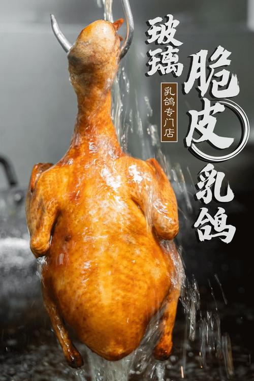 保利mall『玻璃脆皮乳鸽』,一撕狂飚汁!来晚了吃不上