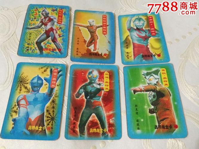 斯美特奥特曼卡27枚不重复合拍-au14489961-食品卡-加价-7788收藏