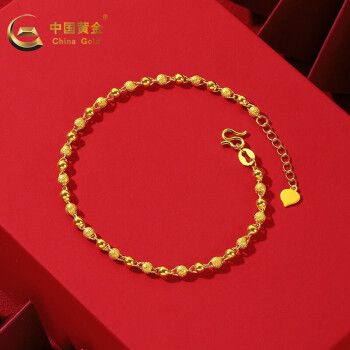 中国黄金 黄金手链女款一光一砂光珠手链 福珠转运珠足金手串自戴节日