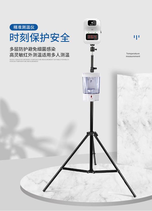 zotoyl k3 非接触式红外立式/挂壁测温仪 自动测温 可充电式 k3  k3