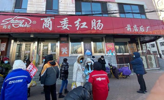 凌晨4点排队买商委红肠!哈尔滨红肠该怎么选?听听本地