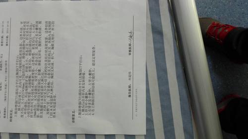 ct检查报告单,请医生指点什么意思?